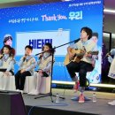 미니콘서트 이미지