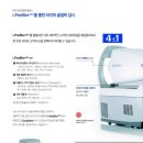 인천안경백화점 이미지