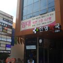 벨기에당구클럽 이미지