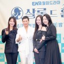 살롱드방 이미지