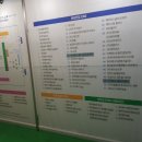 (주)부일레미콘 이미지