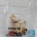 33떡볶이포레스티아점 - 성남시 수정구 수정로 285 | 33떡볶이포레스티아점