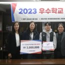 대전복수초등학교 이미지
