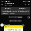 쌤탁구무인24시검단