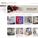 부라더종합미싱 - 안산시 단원구 | 부라더종합미싱