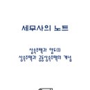 세무사공태호세무사무소 이미지