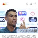 호날두, 세계 최초 6번째 월드컵 도전한다…&#34;대표팀 은퇴? 언론이 만든 허상&#34; 이미지