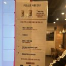 공차제주연동점