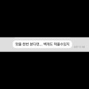 로심