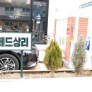 조치원 고용노동부 세종고용센터 이미지