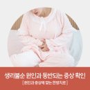 교감한의원 이미지