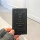 포레스트뱀부에스테틱 본점 & 아카데미 이미지