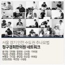 청구경희한의원 이미지