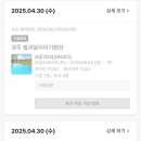 별과 달 이야기 펜션2 이미지