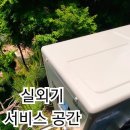 책향기마을13단지 상록경남아너스빌 Daum카페