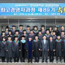 영남대학교 경영대학원 이미지