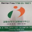 갈말읍사무소 이미지