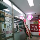블루썬네일