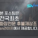 일산동구 관내 소방시설 | 일산동국대병원장례식장 비용과 벽제승화원 절차, 장례지도사 안내