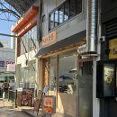 오늘짬뽕 | 범계 맛집 중식 점심메뉴 추천하는 오늘도짬뽕 후기