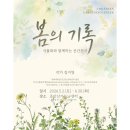 함께하는공간