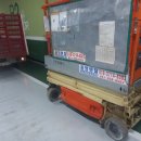 인계3진입로 이미지