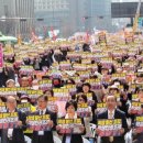 한교연, 서울 학생인권조례 폐지 촉구 이미지