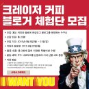 크레이저 이미지
