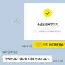 보라곰케이크 이미지