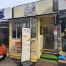 크로플덕오리아가씨부천점 네이버블로그