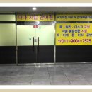 다나안마원 이미지