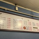 오천냥식당