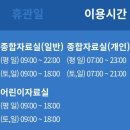 버드내도서관 1층 이미지