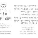 (주)한마음엘리베이터 이미지