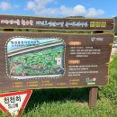 용암리선사유적 이미지