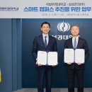 국립부경대학교 기술경영전문대학원 이미지