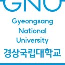 국립부경대학교 이미지