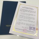 시립산내마을9단지어린이집 이미지