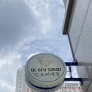 대구 죽전동 네일샵 &#34;도씨네일&#34; 내돈내산 후기