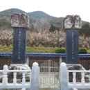 최강장군 가리포해전 대첩비 이미지