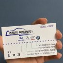 정든편의점 | 나주 중고차 매입 K7 20년경력 대표님이 집앞까지 와준곳 솔직후기