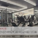 마이스터짐 이미지