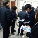 백수읍사무소 이미지