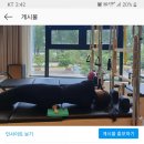 메르헨필라테스 이미지