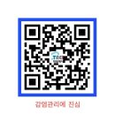 태일메딕스 이미지