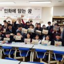 강진대구중학교 이미지