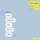 유리카모메두정