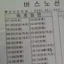 신남터미널 이미지