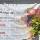 (주)화이트리에 이미지