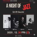 긴타로 서면점 | [부산] 서면 재즈바 ‘디올드맨’ 연말 기념일 데이트코스 추천